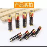 晨光ARC925545号碱性电池(2粒吸卡)/个