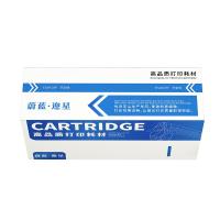 蔚蓝·迎星 YXH-CE505A 硒鼓(大容量尊享版)适用于hpP2030 P2030n P2035 2035n