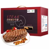 首农诚享牛排B款  1140g