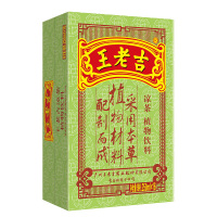 王老吉 凉茶 植物饮料 绿盒装清凉盒装 250ml*16盒