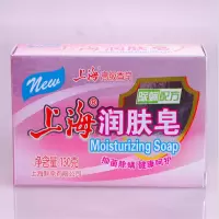 上海药皂 润肤皂130g 10个