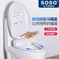 智能按钮电动一次性坐便垫(自动换套马桶盖)