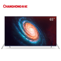 长虹65JD80065英寸4K超高清HDR超薄全面屏人工智能远场语音AIoT智慧物联平板液晶电视机靛墨蓝