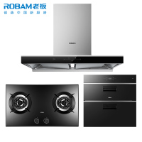 板(ROBAM)欧式油烟机灶具套餐60N0+57B0Y+702抽油烟机燃气灶21立方双腔吸烟5kW大火力厨房电器