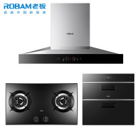 老板(ROBAM)欧式油烟机灶具套餐67A7+57B0+702X抽油烟机燃气灶嵌入式吸油烟机烟灶套餐厨房电器