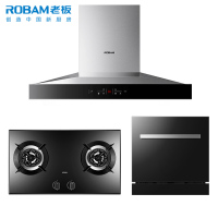 老板(ROBAM)欧式油烟机灶具套餐67A7+57B0T+WB773X抽油烟机燃气灶嵌入式吸油烟机烟灶套餐厨房电器