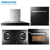 老板(ROBAM)欧式油烟机灶具套餐67A7+57B0Y+C973X+wb7抽油烟机燃气灶嵌入式吸油烟机烟灶套餐厨房电器