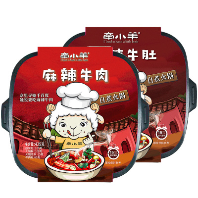 牵小羊自热火锅麻辣牛肉+麻辣牛肚(两盒装850)四川风味 自煮火锅