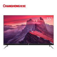 长虹98J200098英寸智能4K超高清LED原装LG大屏商用电视机