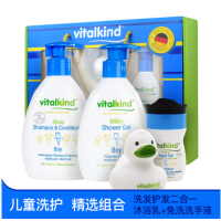 薇塔坎德洗护水果套装(洗发护发+沐浴露+洗手液+小鸭子)200ml2+40ml