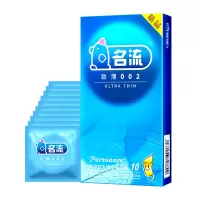 名流超薄避孕套 套子安全套润滑byt成人情趣用品保险套
