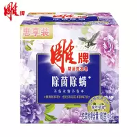 180g雕牌精油洗衣皂
