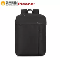 皮卡诺(Picano) 双肩电脑背包 1811 40*30*10CM