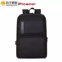 皮卡诺(Picano) 双肩电脑背包 1822 31*46*13CM