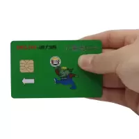 电卡 IC卡 预付费电表IC卡