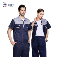 劳博士(LABORS)短袖工作服套装 男女工作服 工人劳保 工装制服 汽修 灰+藏青工程服 M(上衣+裤子)