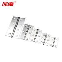 BYJZ-3712 不锈钢普通平开合页 微型铰链门窗折页 2寸 20个