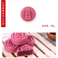 国货中粮 桃山皮流心月饼 国潮款 A200g 桃山皮巧克力流心月饼 流心奶黄月饼 法式乳酪月饼