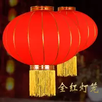大红灯笼户外防水全红灯笼植绒灯笼200 直径1.4米高度1.8米