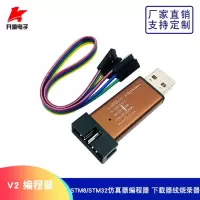 ST-Link V2 迷你 STM8 STM32 下载器 编程器 仿真器