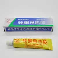 HZ-DR3219硅酮导热胶散热粘合胶 发热元件绝缘导热硅胶五支装