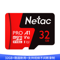 朗科(Netac)TF存储卡32GB A1 U1 V10 4K 高度耐用行车记录仪&监控摄像头专用内存卡 读速90MB/s