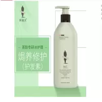 阿道夫茶麸6重护发素 冰护理焗养护发素300ml（BY）