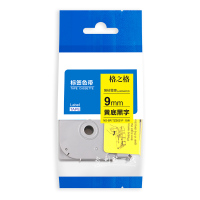 格之格 TZe-621 标签色带 ND-BR TZS621P 10米 黄底黑字 适用兄弟标签机(单位:个)