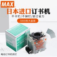 电动订书机 EH-70F