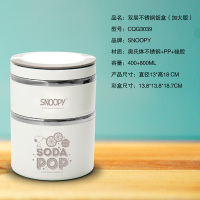 SNOOPY史努比饭盒CQG3039