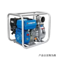 力剑(LIJIAN)汽油机水泵汽油水泵 自吸泵消防泵高压抽水机 LJ-30 3寸