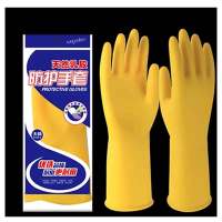 星工(XINGGONG) 天然乳胶手套 一双装