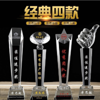 schoolchild 璀璨明星奖杯 7*28cm