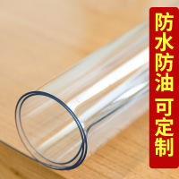 铭聚布艺 软玻璃加厚PVC桌布防水防烫餐桌垫 透明款(厚度1.5mm) 80cm*130cm
