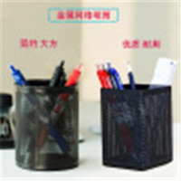 得力 笔筒得力909圆形笔筒 10只(BY)