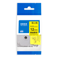 格之格 TZe-631 标签色带 ND-BR TZS631P 10米 黄底黑字 适用兄弟标签机(单位:个)