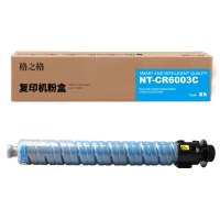 格之格 MP C6003C 碳粉盒 NT-CR6003C 兰色 适用理光4503 4504 5503(单位:盒)