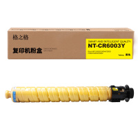 格之格 MP C6003C 碳粉盒 NT-CR6003Y 黄色 适用理光4503 4504 5503(单位:盒)