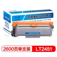 赛德LT2451粉盒 适用 联想 LJ2605D/LJ2655DN/M7605D/M7615DNA/M7455DNF