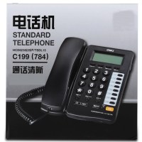 得力(deli) 784 电话机/办公电话/来电显示电话机 记忆功能 通话清晰 防雷击单台价格