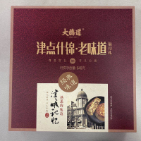 晋唐大桥道福月礼老味道中秋月饼礼盒 经典味道中秋