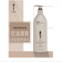 阿道夫茶麸6重洗护洗发水[零硅油护理]控油清爽300ml(BY)