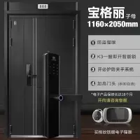挺固甲级防盗门子母门别墅进户门入户门智能指纹锁家用安全门密码门隔音门宝格丽系列K3指纹锁1160*2050mm加高门头