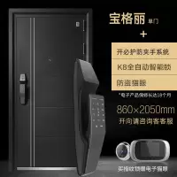 挺固甲级防盗门子母门别墅进户门入户门智能指纹锁家用安全门密码门隔音门宝格丽系列K8指纹锁860*2050mm
