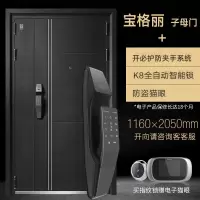 挺固甲级防盗门子母门别墅进户门入户门智能指纹锁家用安全门密码门隔音门宝格丽系列K8指纹锁1160*2050mm
