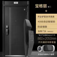 挺固甲级防盗门子母门别墅进户门入户门智能指纹锁 家用安全门密码门隔音门宝格丽系列K8指纹锁860*2050mm加高门头