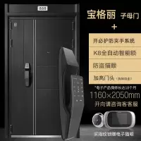 挺固甲级防盗门子母门别墅进户门入户门智能指纹锁家用安全门密码门隔音门宝格丽系列K8指纹锁1160*2050mm加高门头