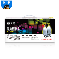 NT-P560RC格之格商用专业版黑色硒鼓SF-D560RA适用Samsung SF-560R SF-565PR 黑色
