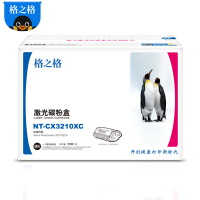 NT-CX3210XC格之格黑色硒鼓106R01499适用Xerox WorkCentre 3210 3220 黑色
