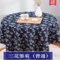 普通款 三花雏菊蓝印花布料(一块)